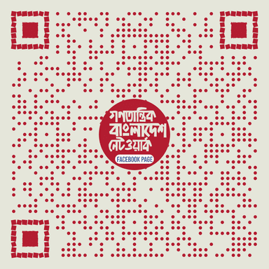 টেলিগ্রাম গ্রুপ